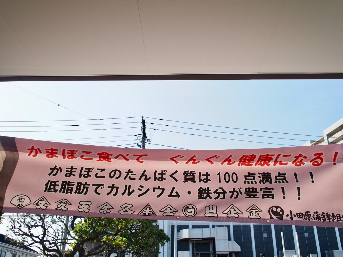 f:id:edatabi:20191104082814j:plain f:id:edatabi:20191104082814j:plain