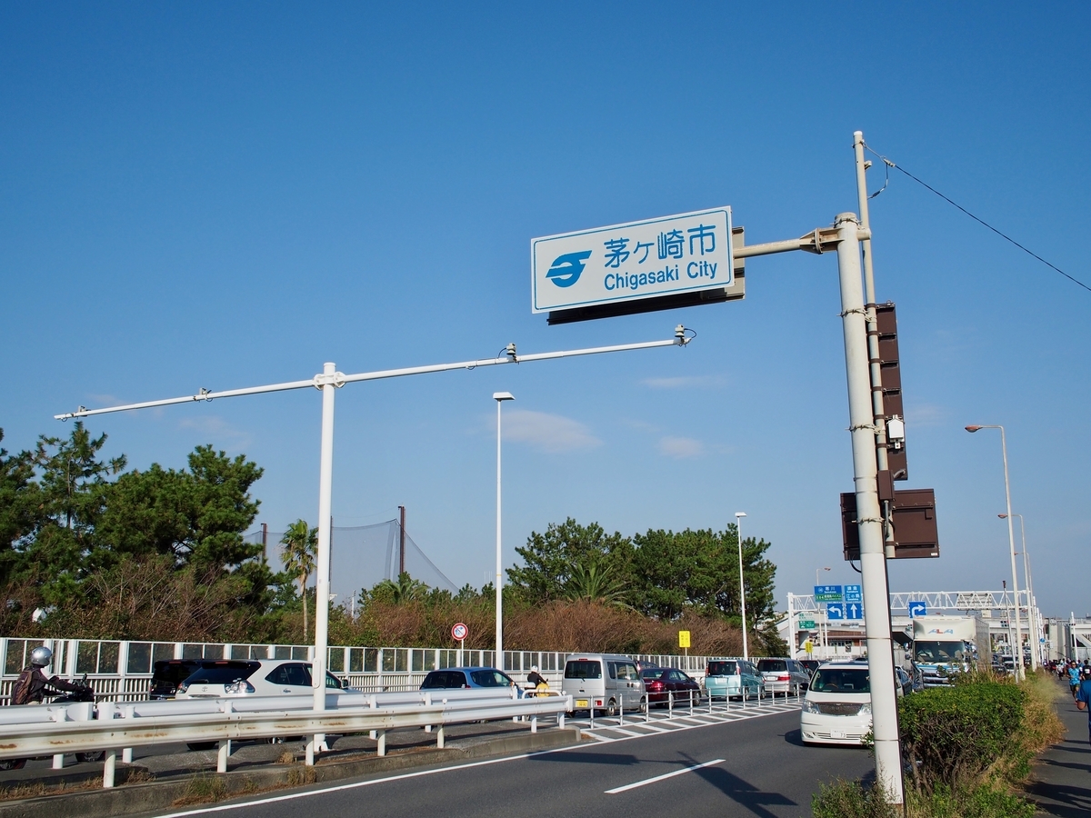 f:id:edatabi:20191104083251j:plain f:id:edatabi:20191104083251j:plain