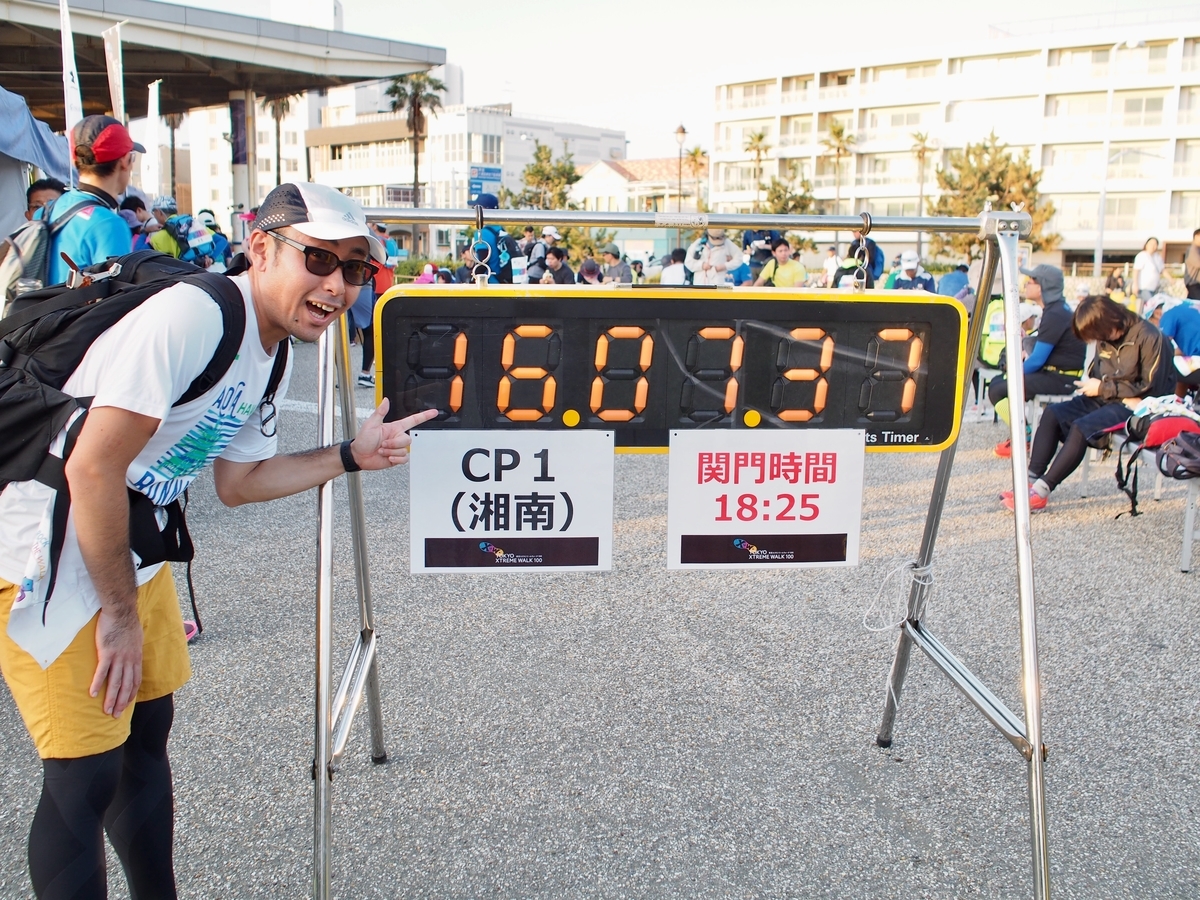 f:id:edatabi:20191104084103j:plain f:id:edatabi:20191104084103j:plain