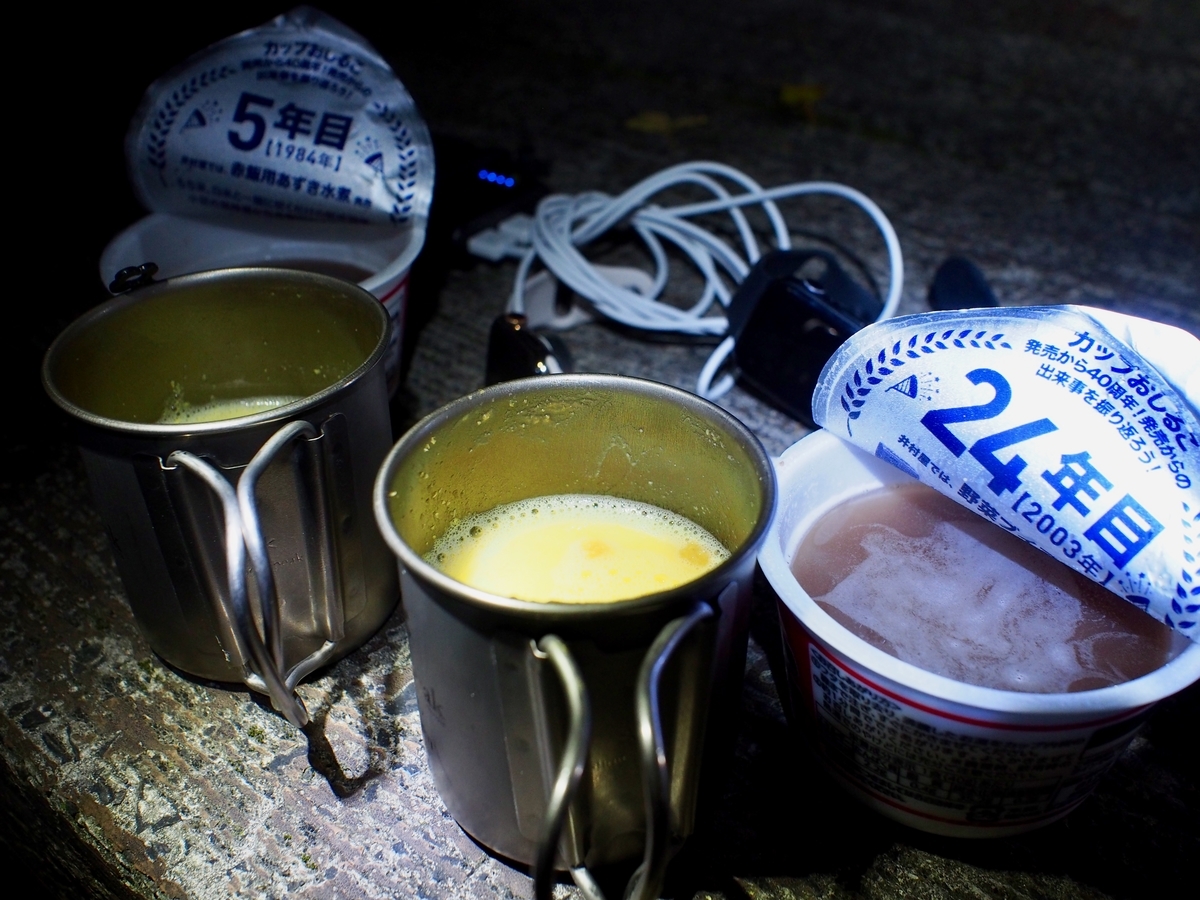 f:id:edatabi:20191104092440j:plain f:id:edatabi:20191104092440j:plain