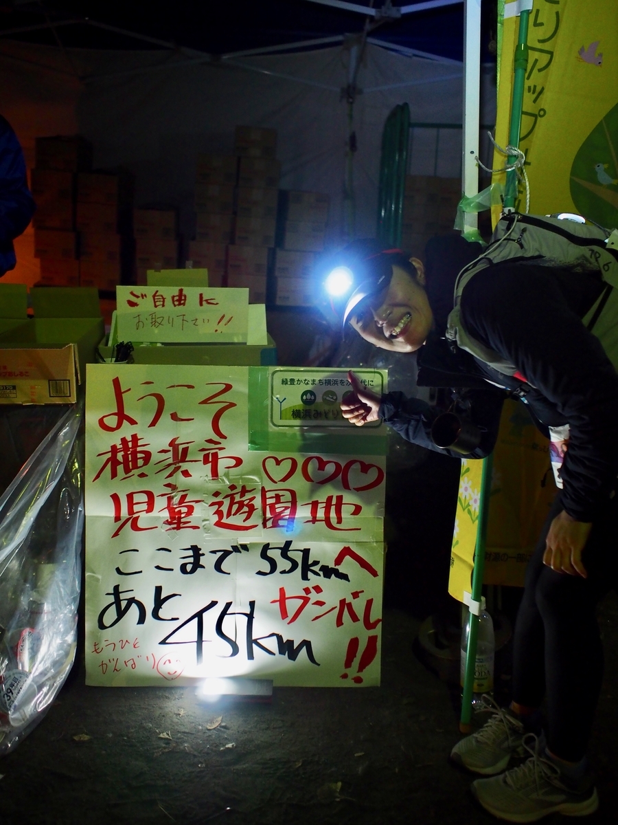 f:id:edatabi:20191104092444j:plain f:id:edatabi:20191104092444j:plain