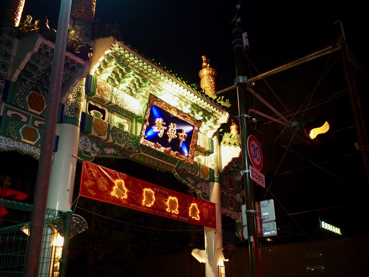 f:id:edatabi:20191104092542j:plain f:id:edatabi:20191104092542j:plain