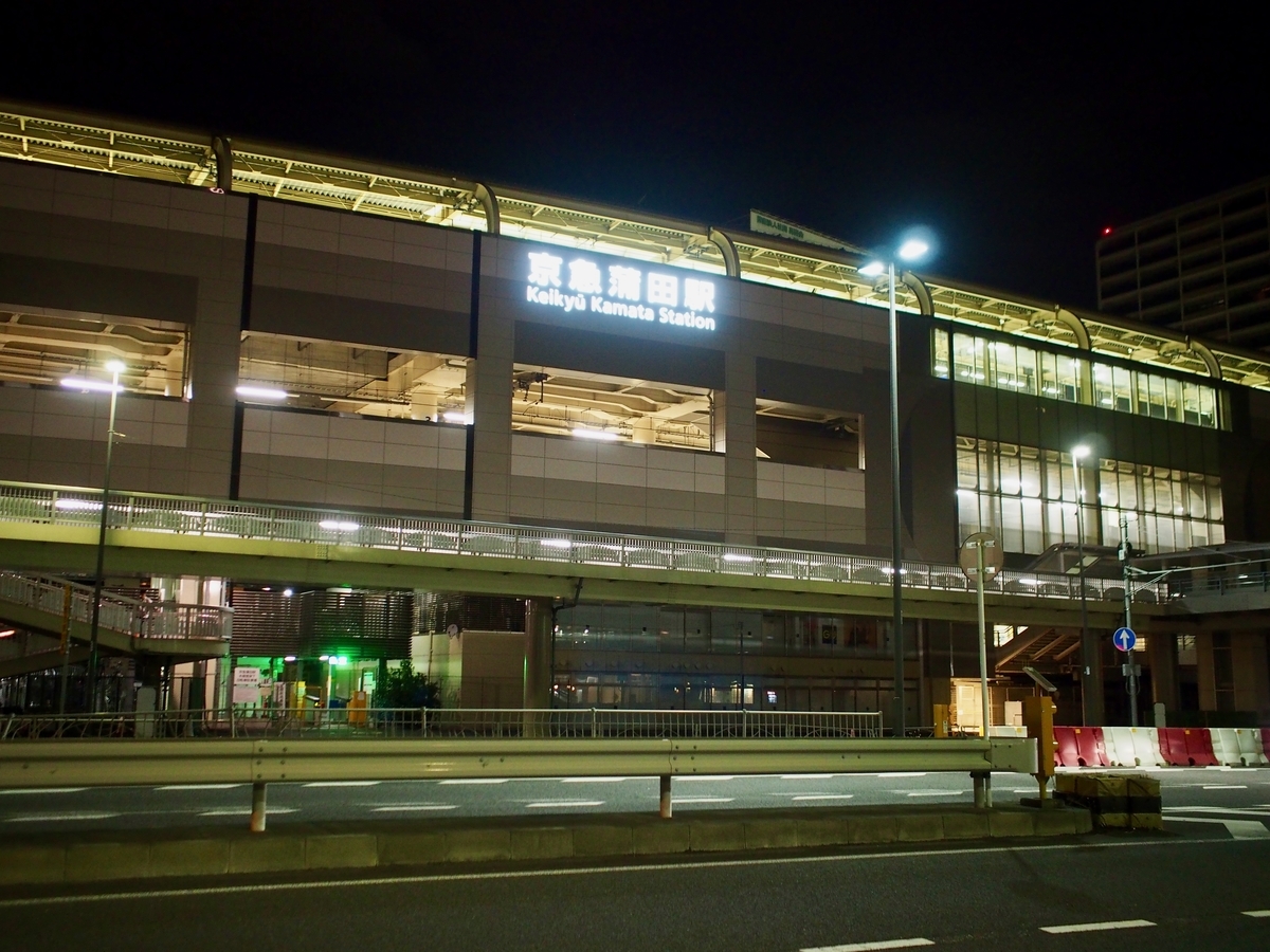 f:id:edatabi:20191104103702j:plain 「東京エクストリームウォーク100」蒲田駅を通過