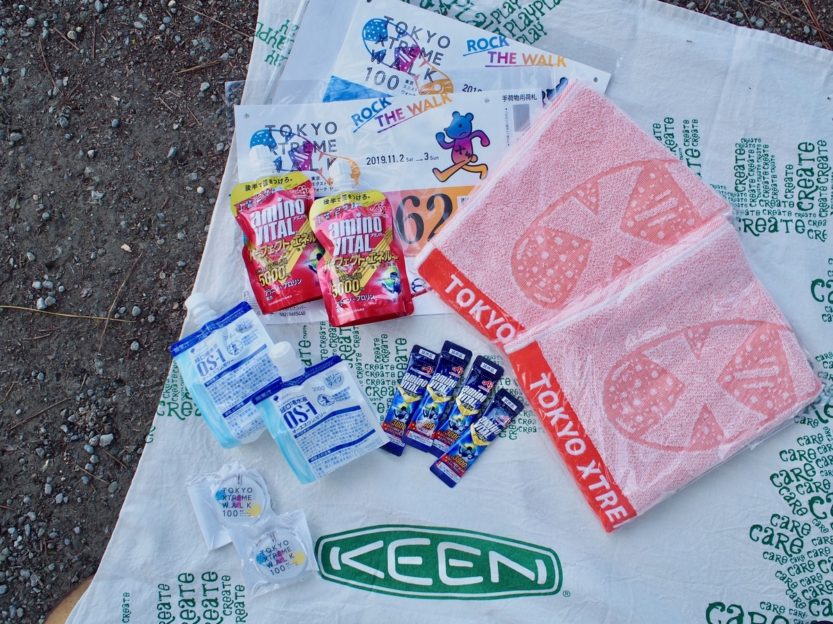 f:id:edatabi:20191104110708j:plain f:id:edatabi:20191104110708j:plain