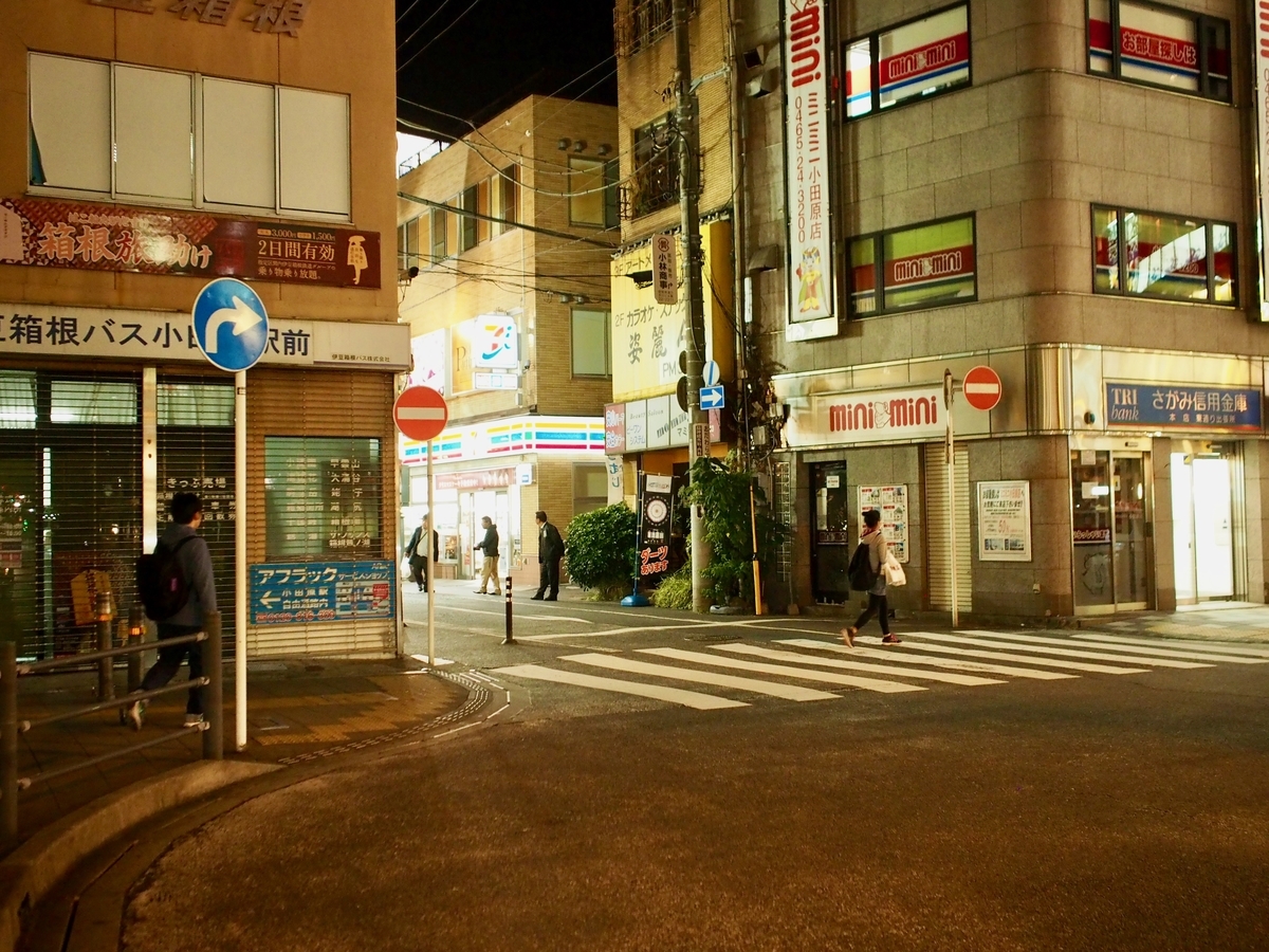 f:id:edatabi:20191104111113j:plain