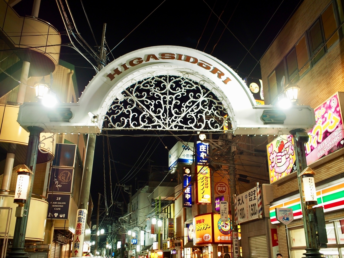 f:id:edatabi:20191104111157j:plain