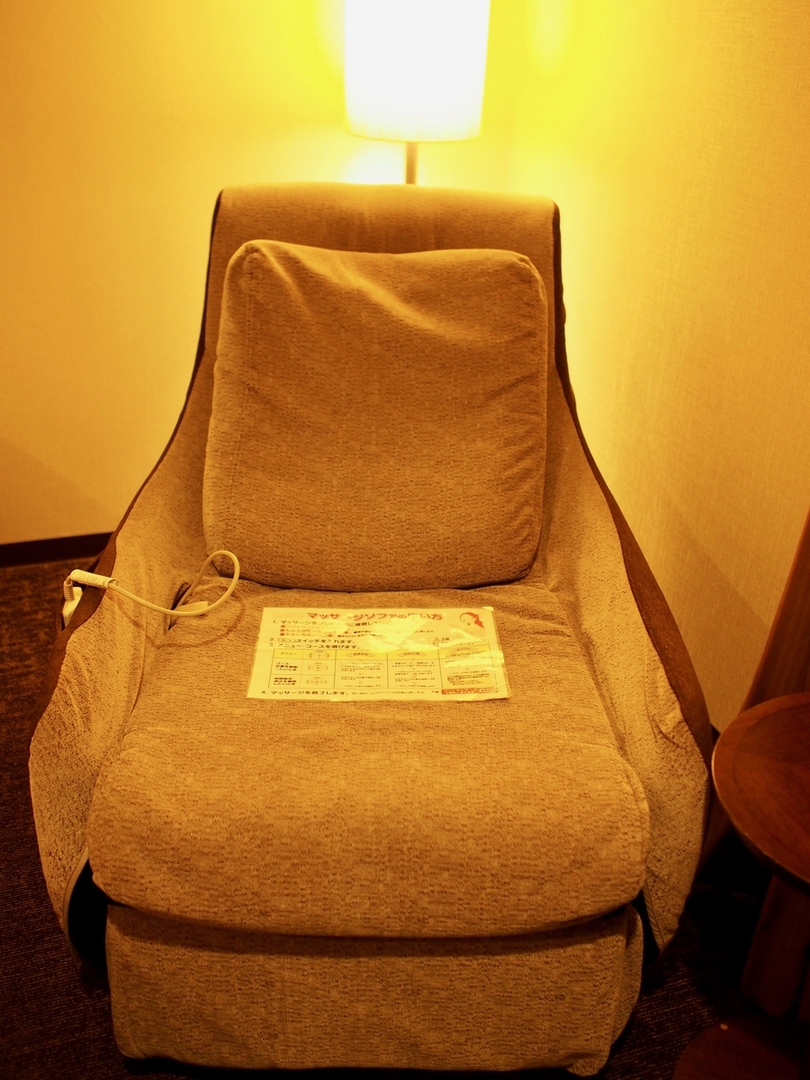 f:id:edatabi:20191104113719j:plain f:id:edatabi:20191104113719j:plain