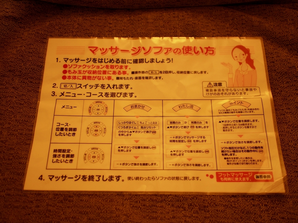 f:id:edatabi:20191104113806j:plain f:id:edatabi:20191104113806j:plain