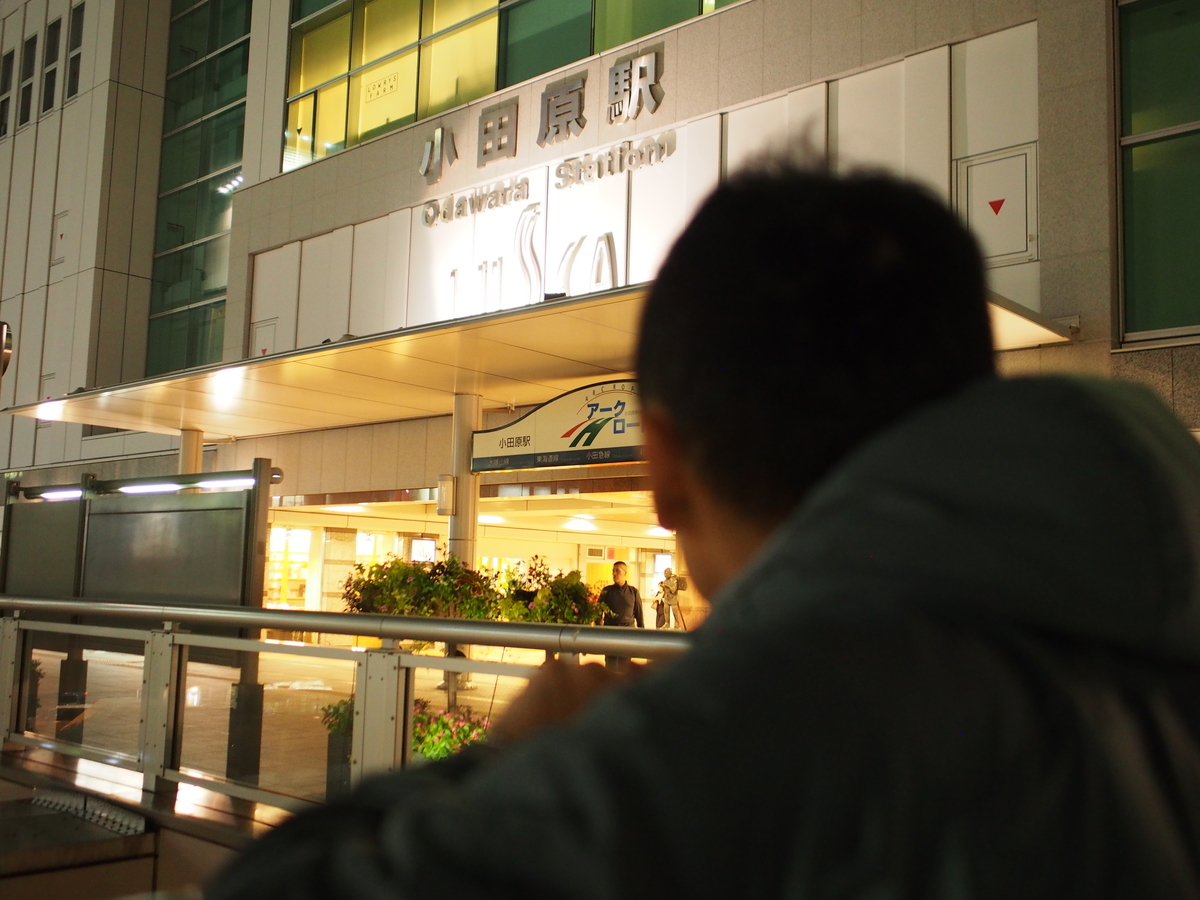 f:id:edatabi:20191104141952j:plain f:id:edatabi:20191104141952j:plain