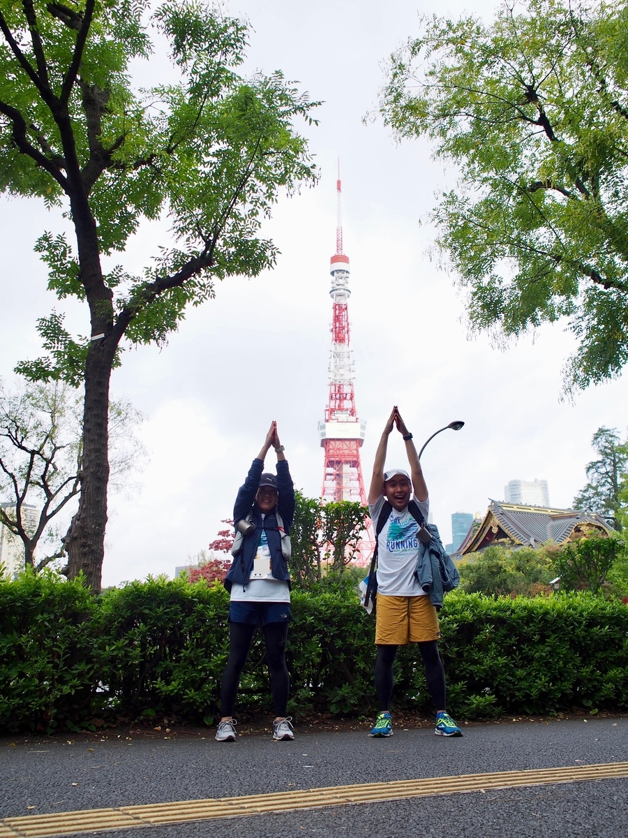 f:id:edatabi:20191104150953j:plain 「東京エクストリームウォーク100」増上寺を通過