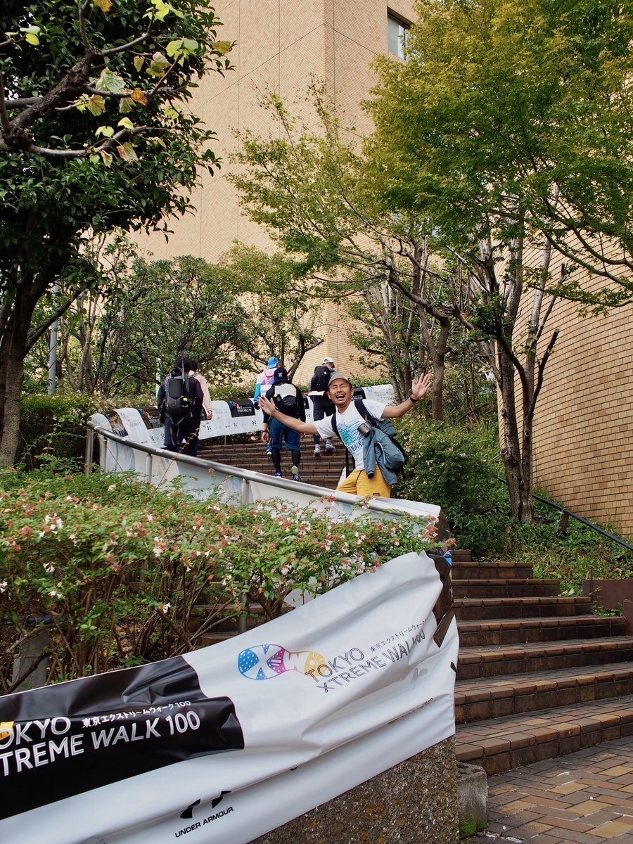 f:id:edatabi:20191104151048j:plain 「東京エクストリームウォーク100」朝日新聞東京本社前 最後の階段