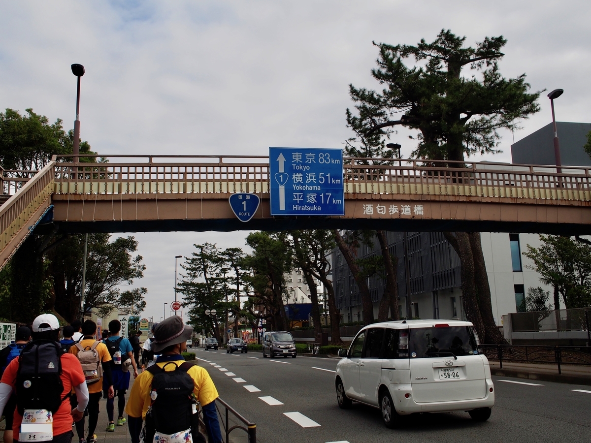 f:id:edatabi:20191104153652j:plain f:id:edatabi:20191104153652j:plain