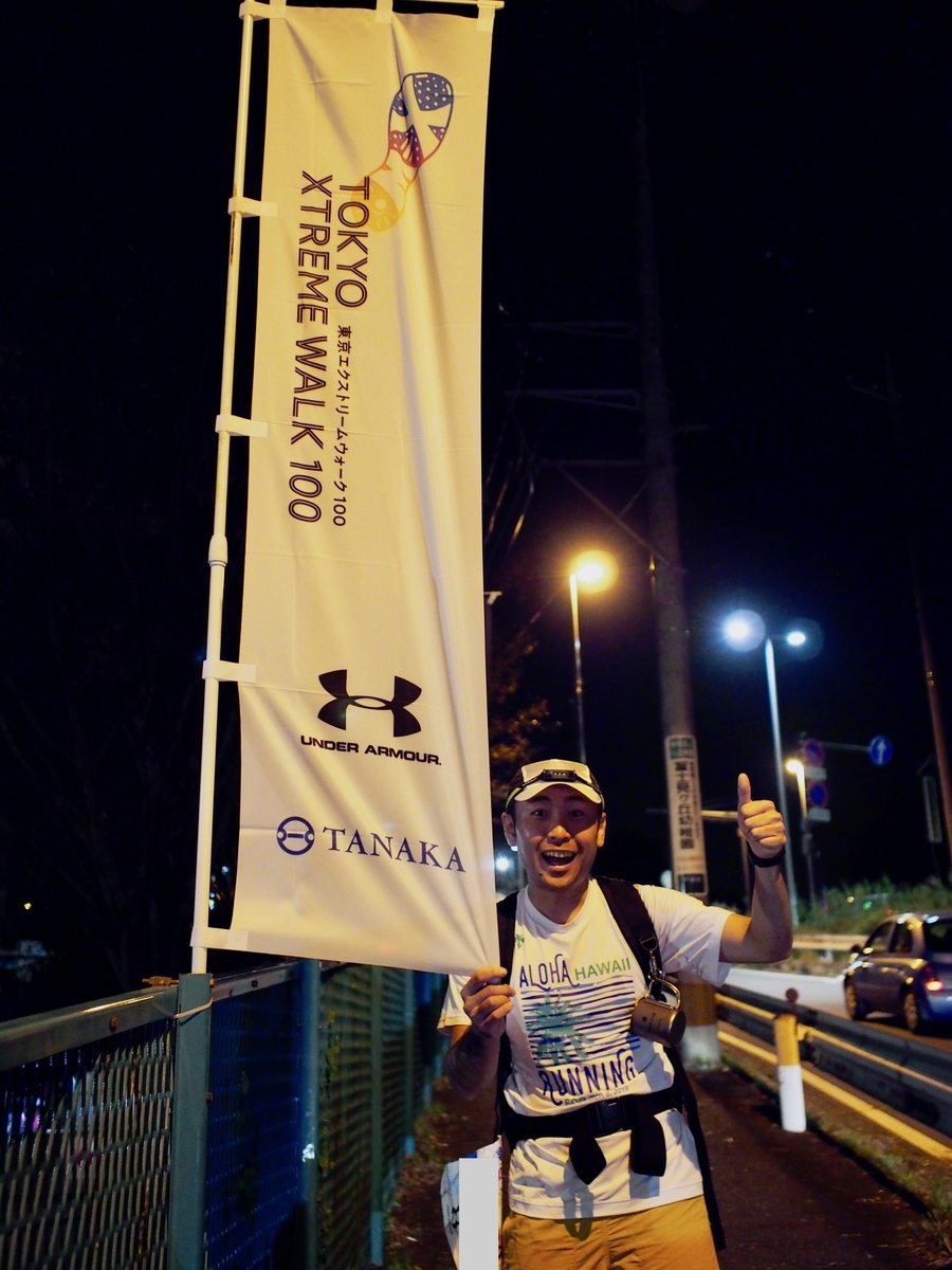 f:id:edatabi:20191104154959j:plain f:id:edatabi:20191104154959j:plain