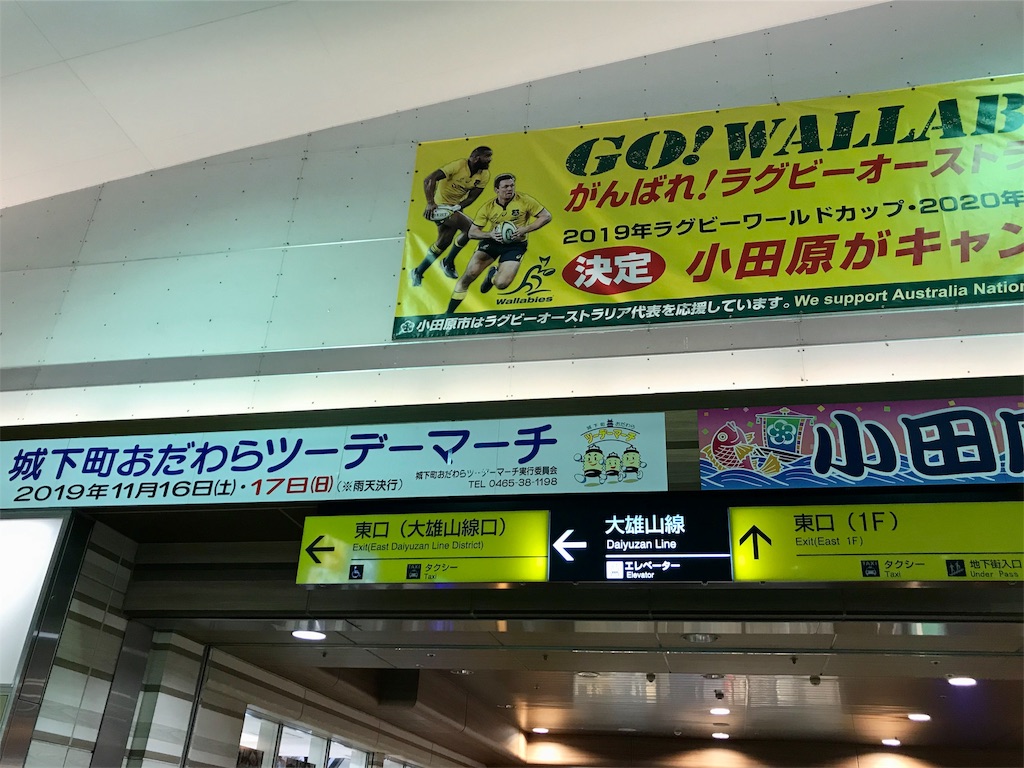 f:id:edatabi:20191110093210j:image f:id:edatabi:20191110093210j:image