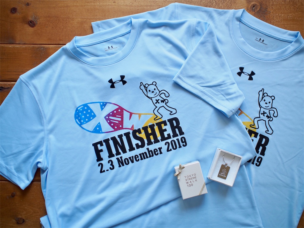 f:id:edatabi:20191110110907j:image 「東京エクストリームウォーク100」完歩Tシャツ
