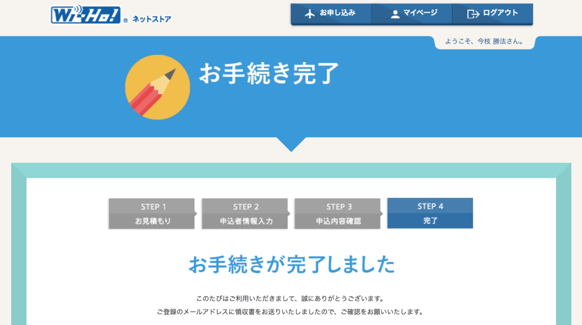 f:id:edatabi:20191126150047p:plain