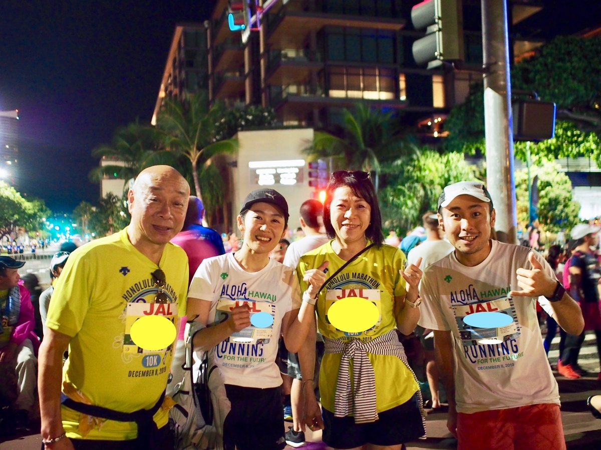 f:id:edatabi:20191215072749j:plain f:id:edatabi:20191215072749j:plain