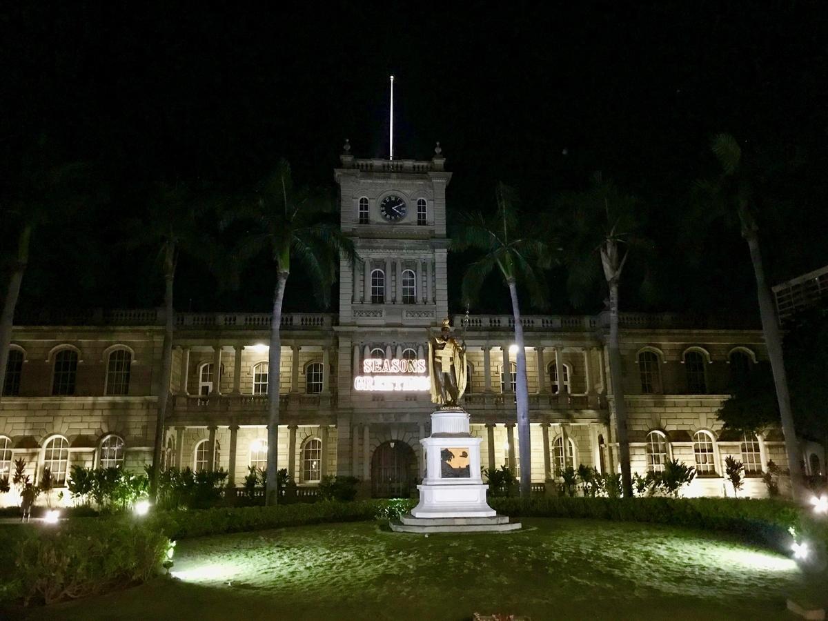 f:id:edatabi:20191215073250j:plain f:id:edatabi:20191215073250j:plain