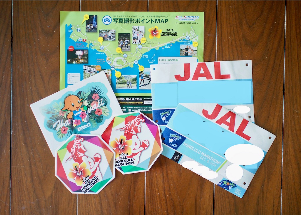 f:id:edatabi:20191215123735j:image f:id:edatabi:20191215123735j:image