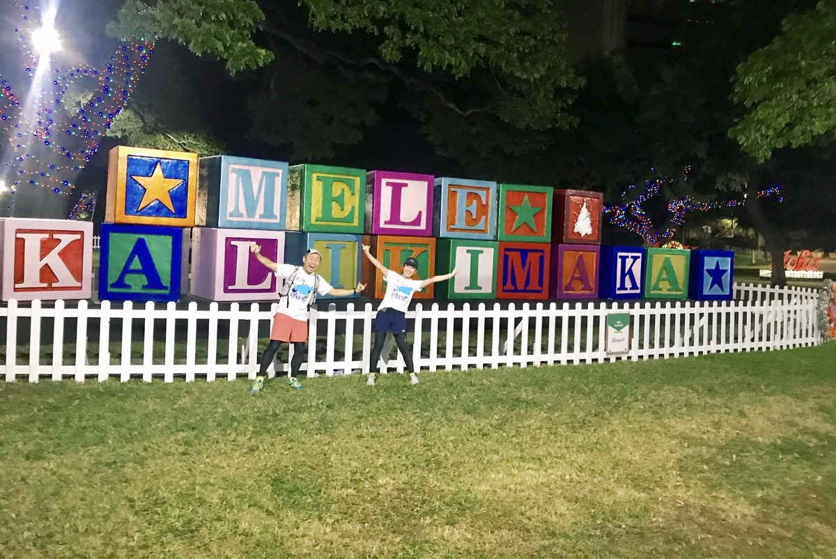 f:id:edatabi:20191215133534j:plain f:id:edatabi:20191215133534j:plain