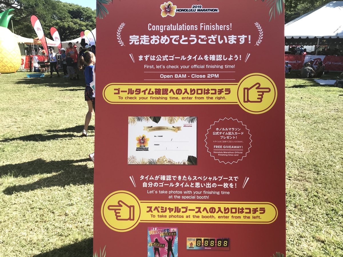 f:id:edatabi:20191218104942j:plain f:id:edatabi:20191218104942j:plain