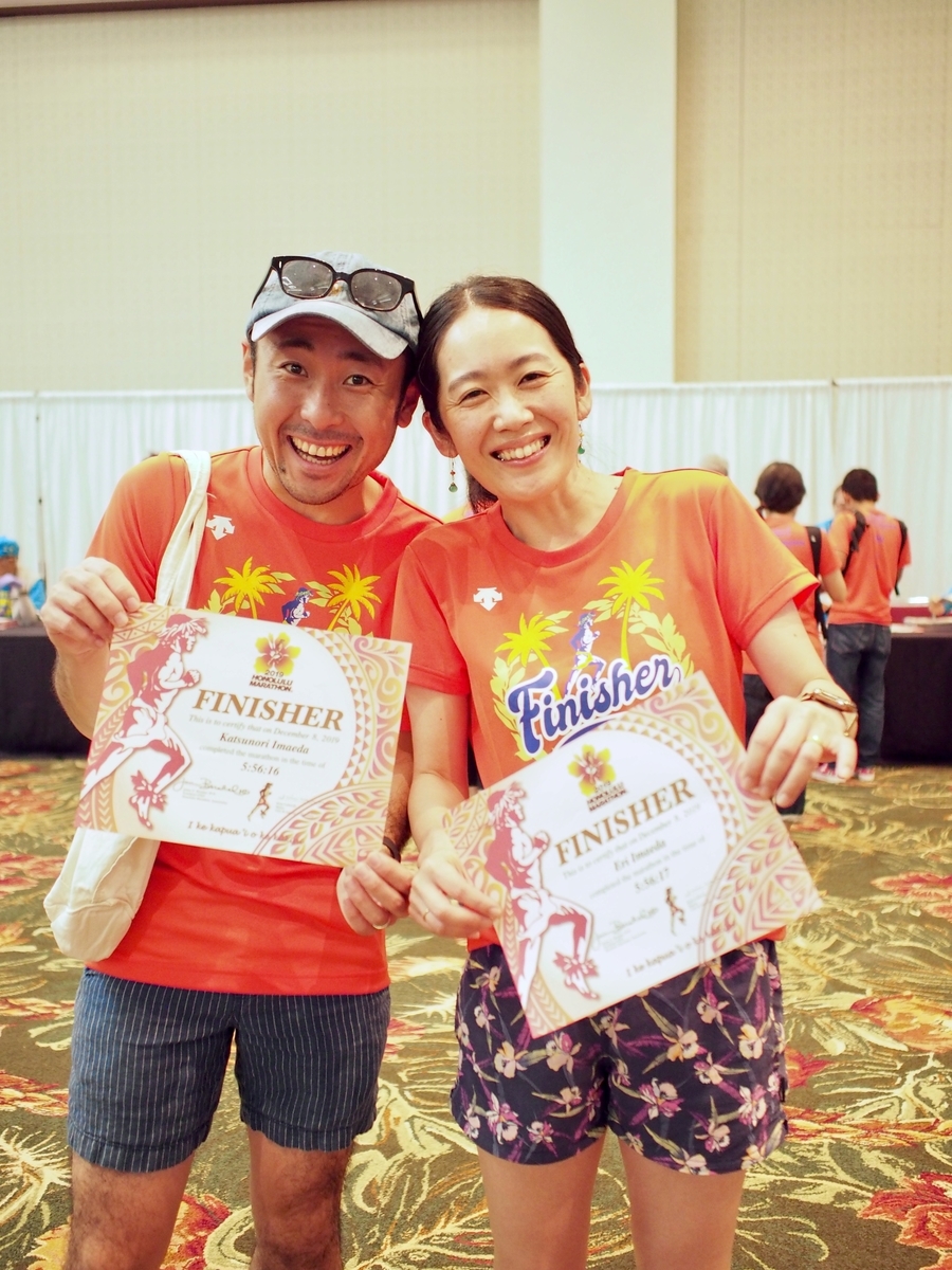 f:id:edatabi:20191218112035j:plain f:id:edatabi:20191218112035j:plain