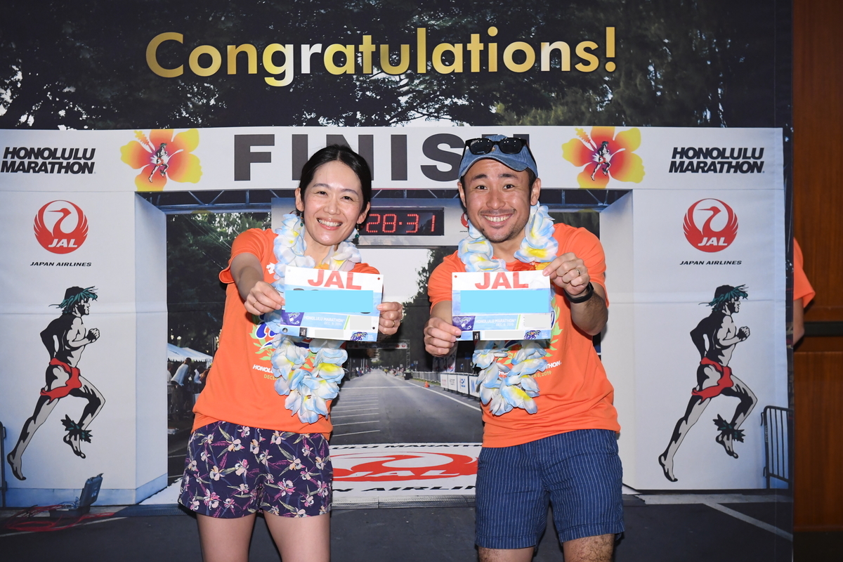 f:id:edatabi:20191218112533j:plain f:id:edatabi:20191218112533j:plain