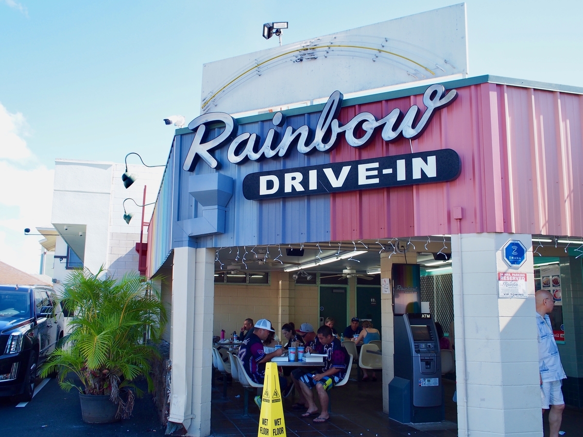 f:id:edatabi:20191222082228j:plain f:id:edatabi:20191222082228j:plain