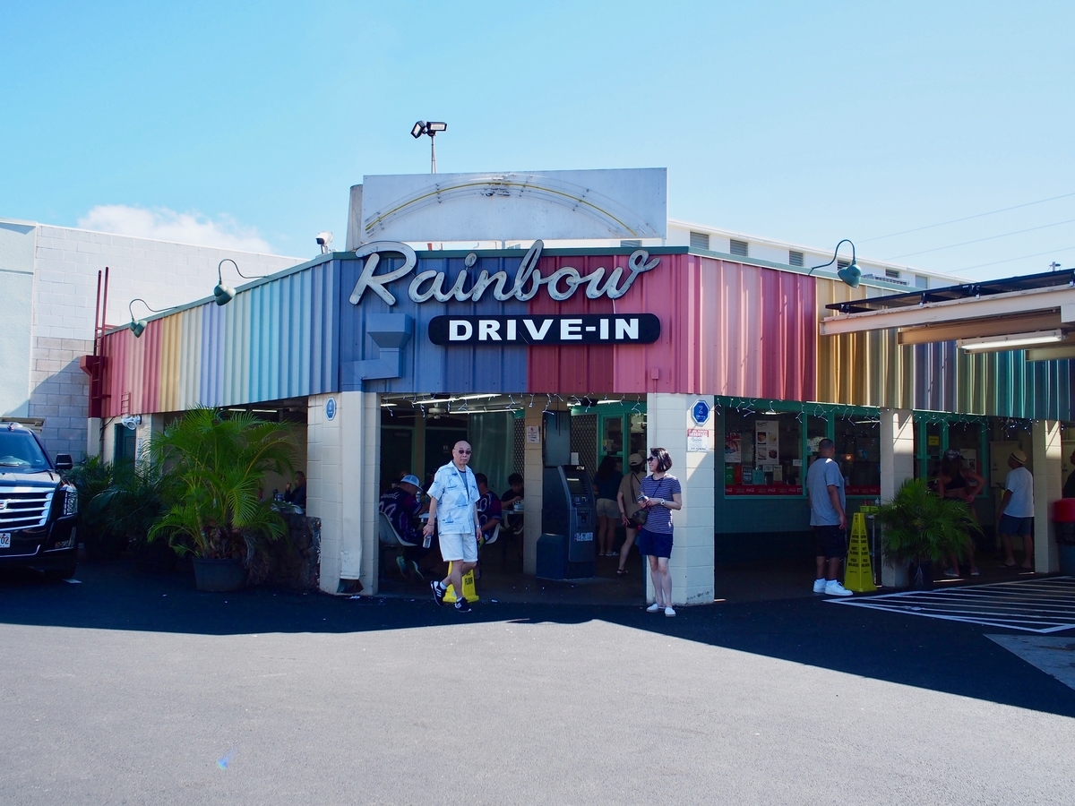 f:id:edatabi:20191222083001j:plain f:id:edatabi:20191222083001j:plain