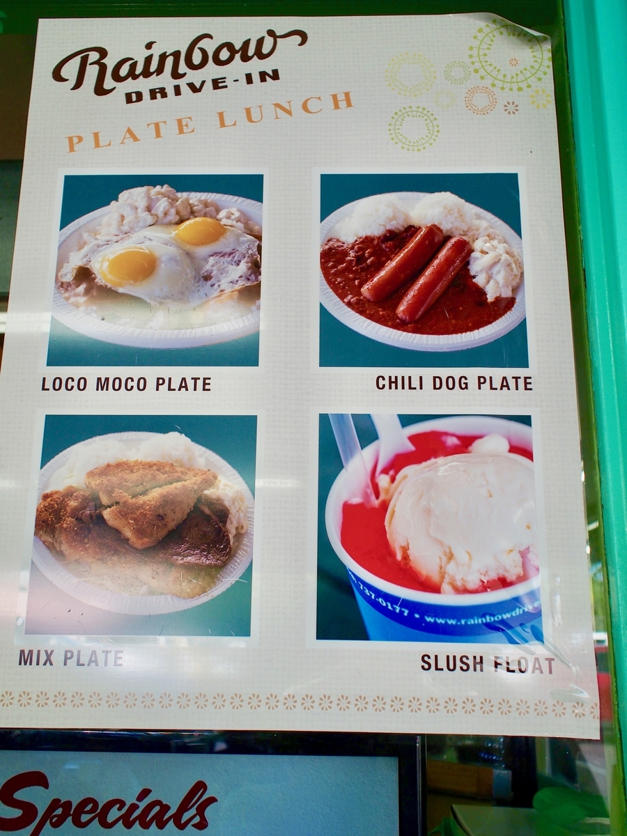 f:id:edatabi:20191222083013j:plain f:id:edatabi:20191222083013j:plain