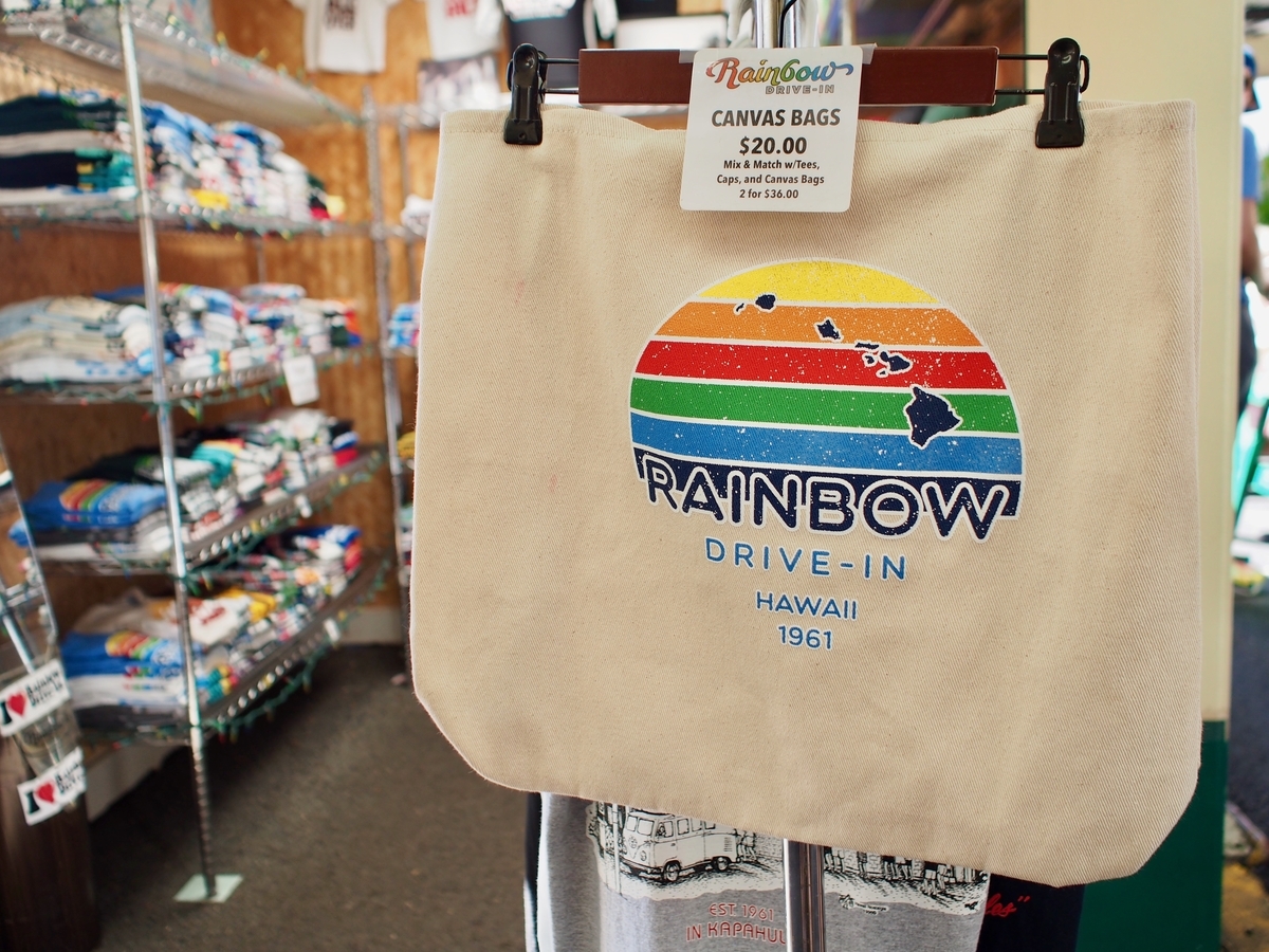 f:id:edatabi:20191222090345j:plain f:id:edatabi:20191222090345j:plain