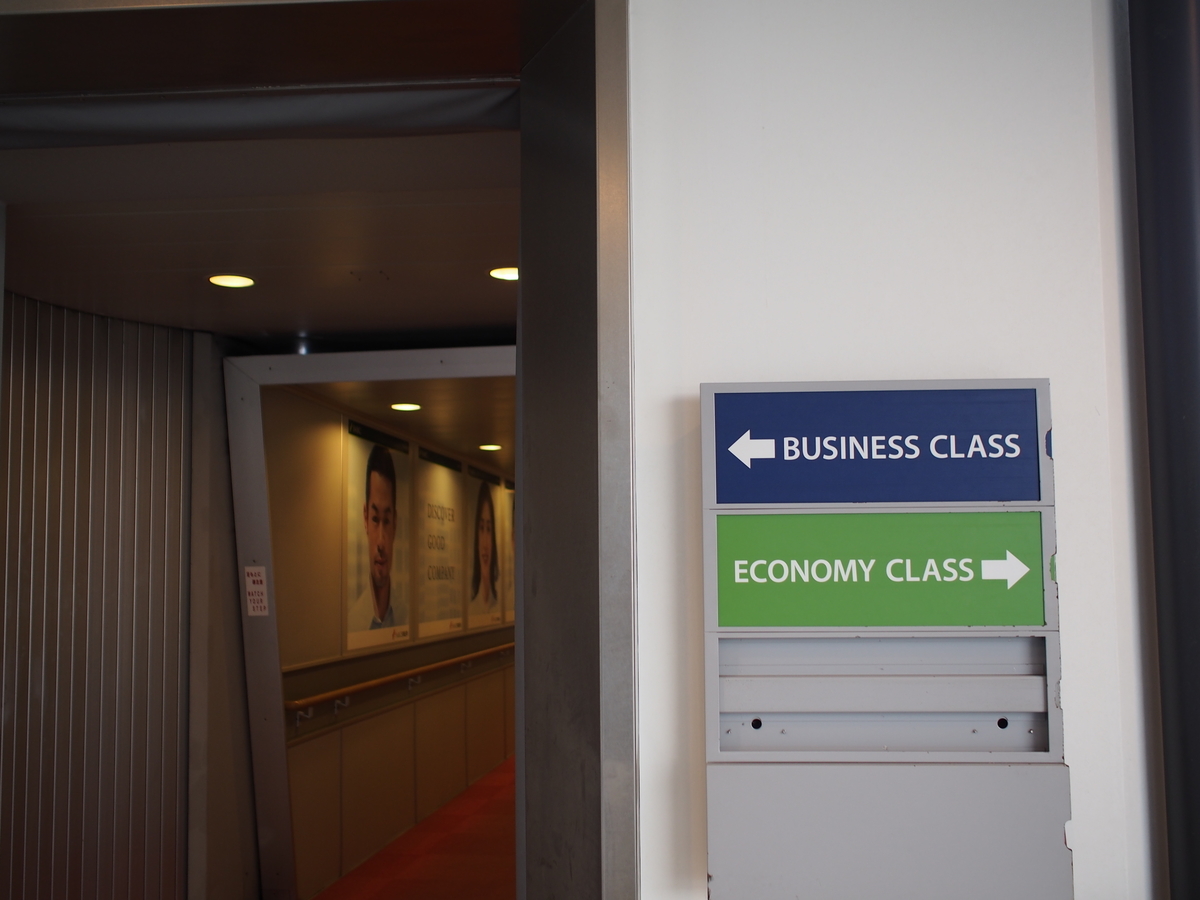 f:id:edatabi:20200120093126j:plain f:id:edatabi:20200120093126j:plain