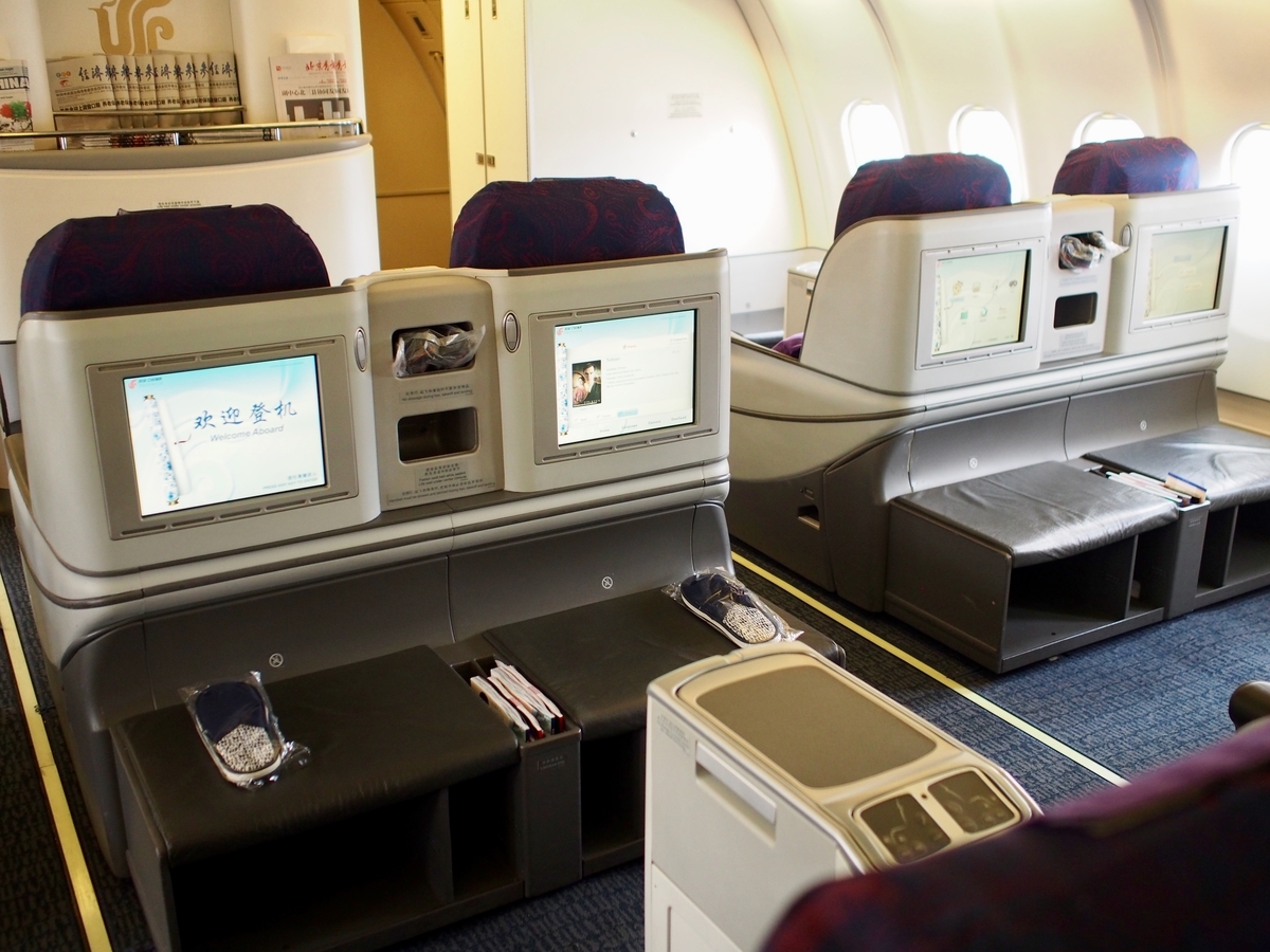 f:id:edatabi:20200120093152j:plain f:id:edatabi:20200120093152j:plain