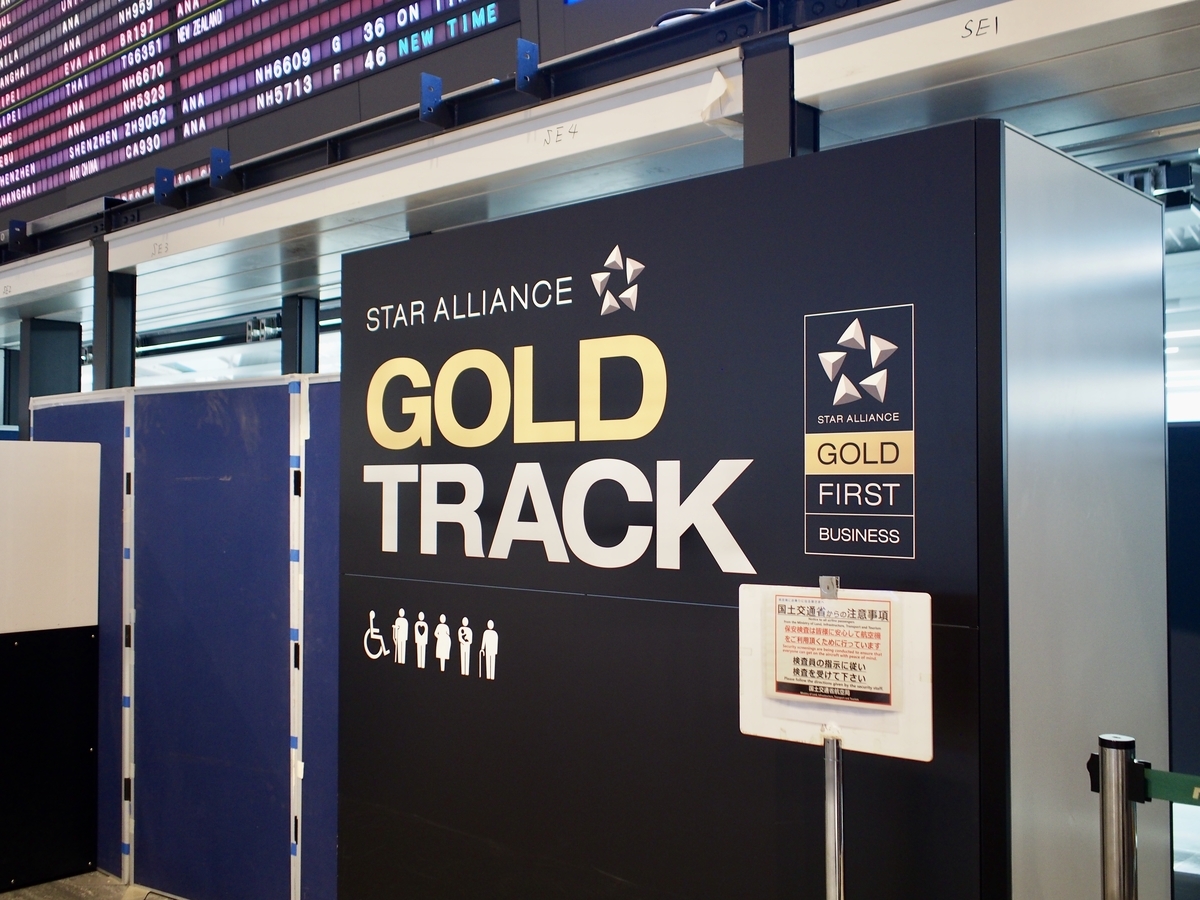 f:id:edatabi:20200120093637j:plain f:id:edatabi:20200120093637j:plain