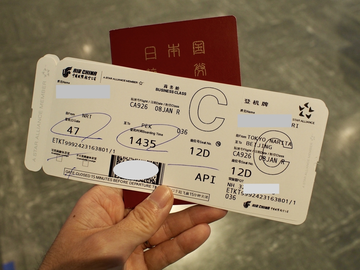 f:id:edatabi:20200120093934j:plain f:id:edatabi:20200120093934j:plain