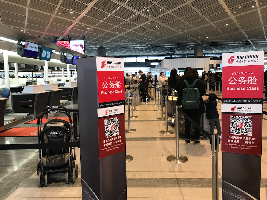 f:id:edatabi:20200120094850j:image f:id:edatabi:20200120094850j:image