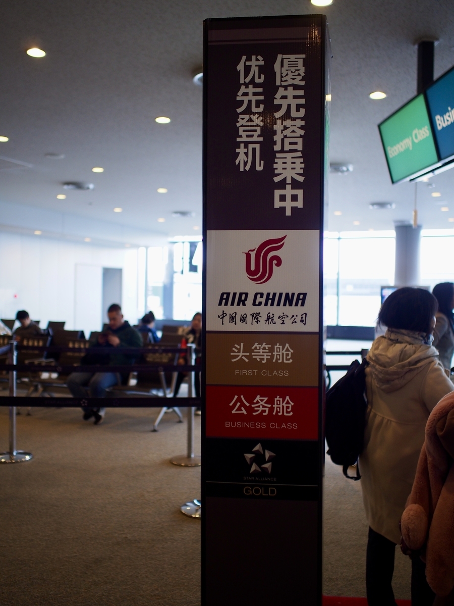 f:id:edatabi:20200120095752j:plain f:id:edatabi:20200120095752j:plain