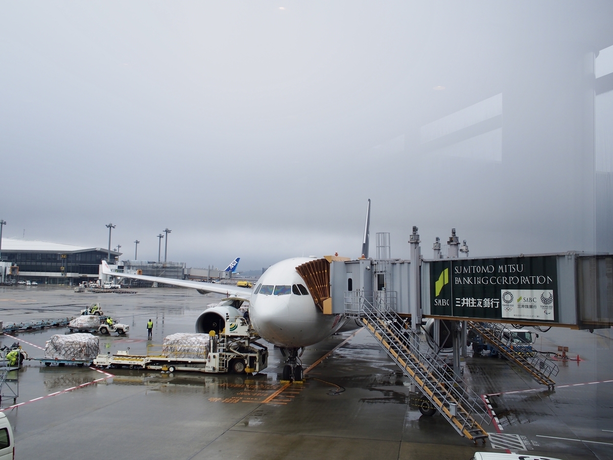 f:id:edatabi:20200120095908j:plain f:id:edatabi:20200120095908j:plain