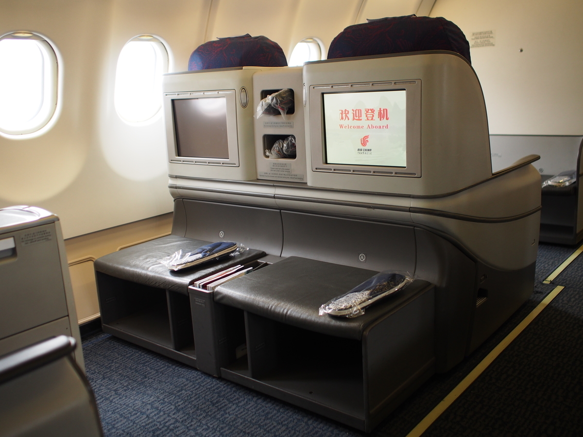 f:id:edatabi:20200120100602j:plain f:id:edatabi:20200120100602j:plain