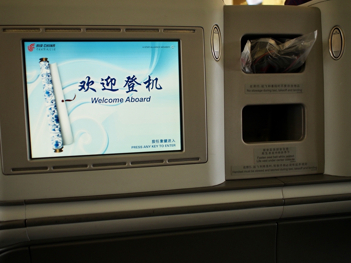 f:id:edatabi:20200120100702j:plain f:id:edatabi:20200120100702j:plain