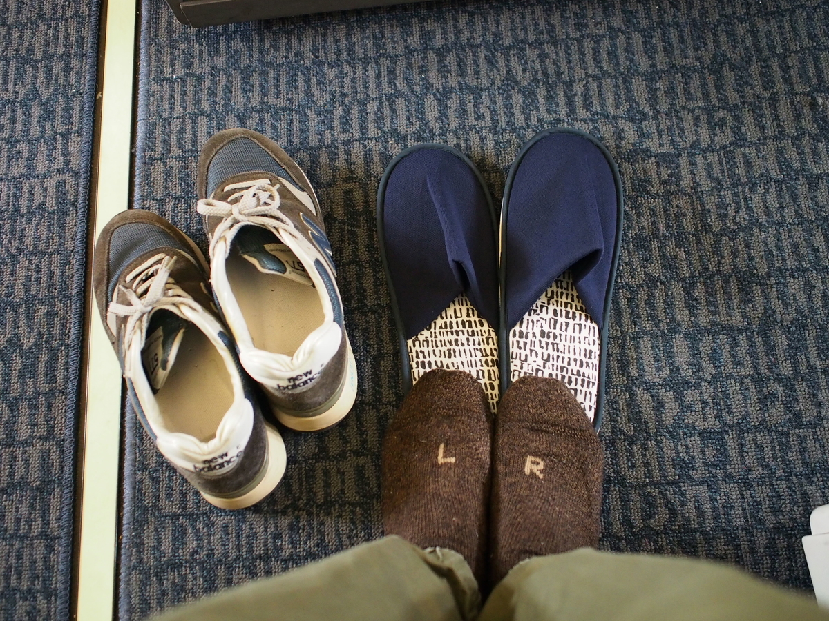 f:id:edatabi:20200120101733j:plain f:id:edatabi:20200120101733j:plain