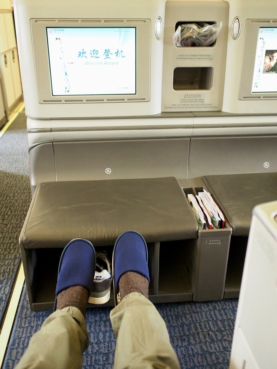 f:id:edatabi:20200120101801j:plain f:id:edatabi:20200120101801j:plain