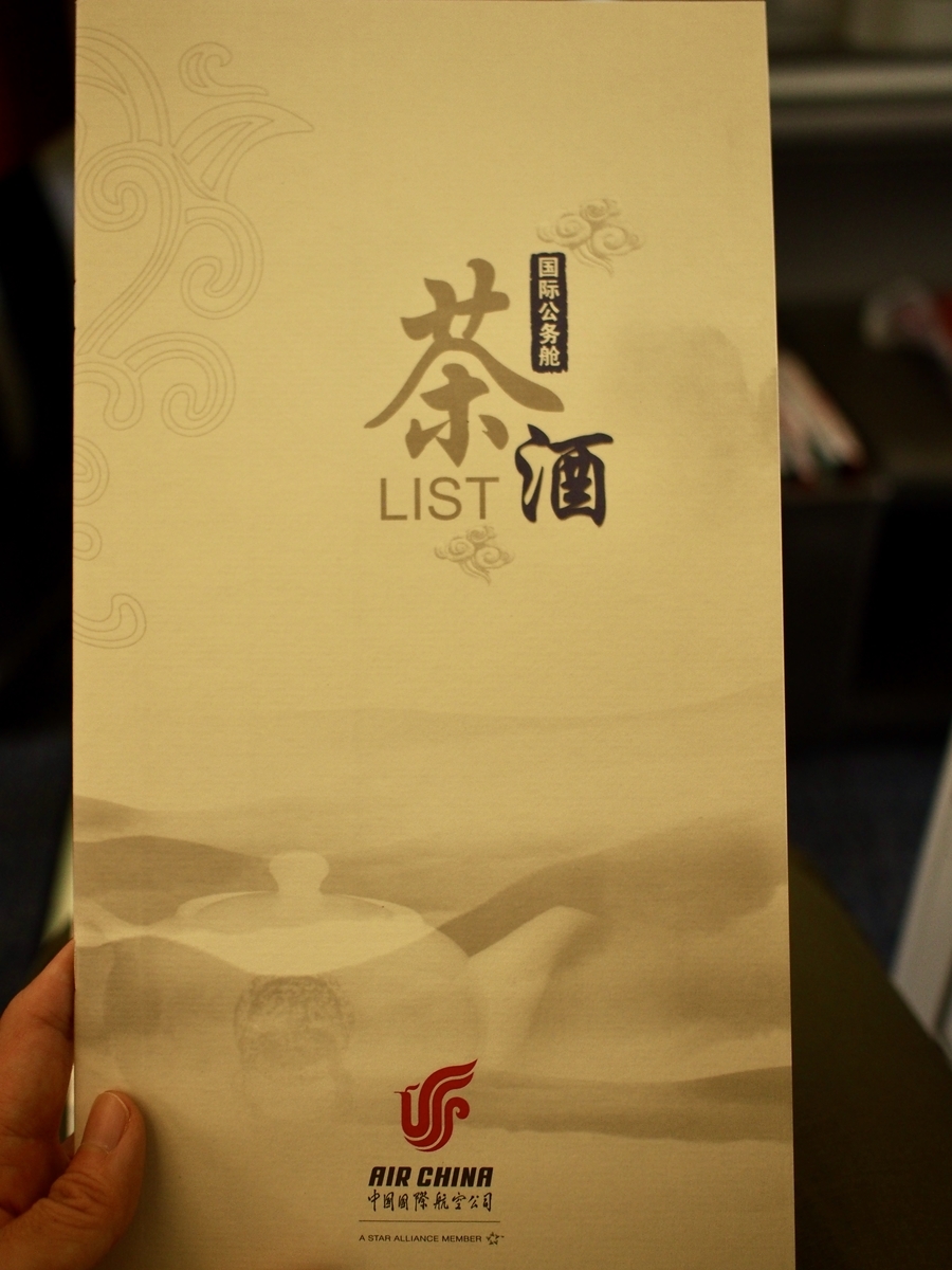 f:id:edatabi:20200120103110j:plain f:id:edatabi:20200120103110j:plain