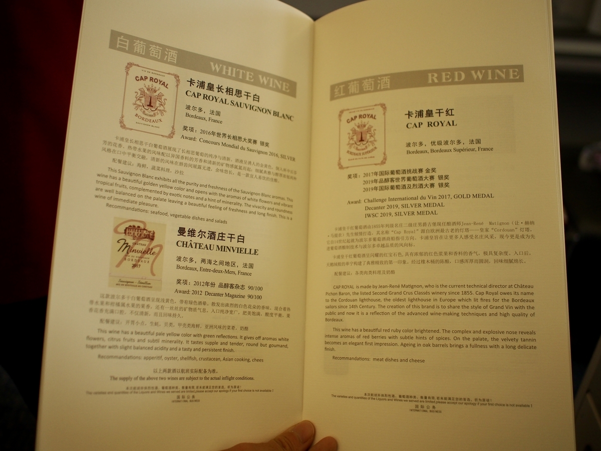 f:id:edatabi:20200120103630j:plain f:id:edatabi:20200120103630j:plain