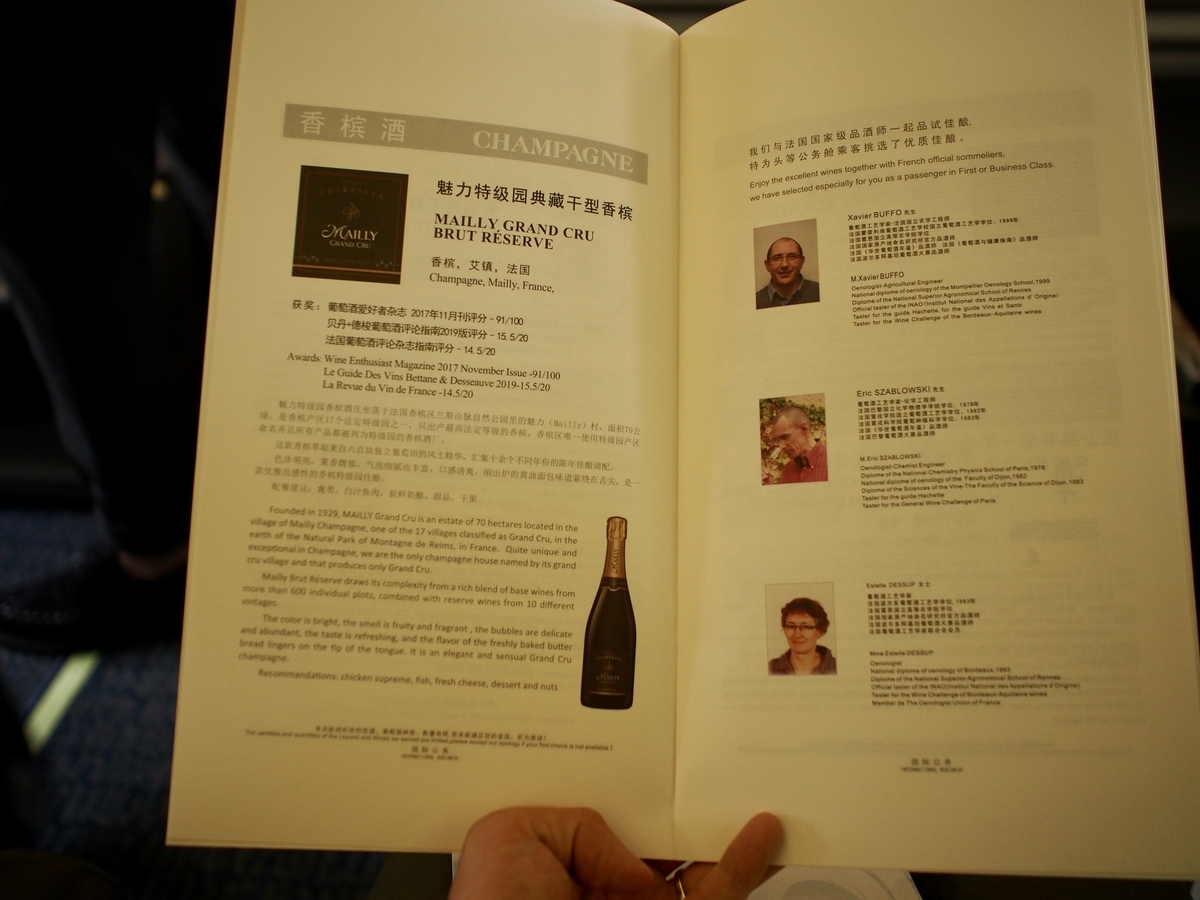 f:id:edatabi:20200120103641j:plain f:id:edatabi:20200120103641j:plain