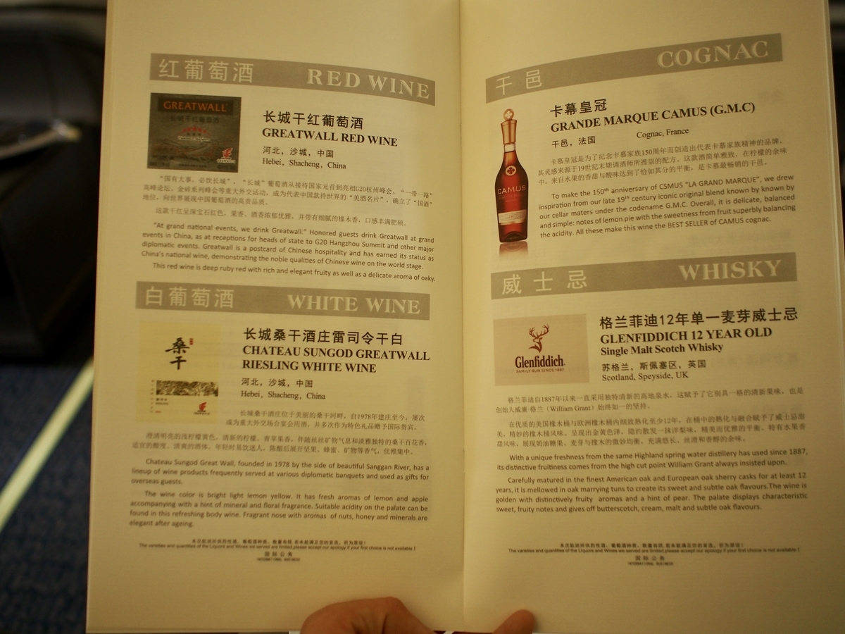 f:id:edatabi:20200120103654j:plain f:id:edatabi:20200120103654j:plain