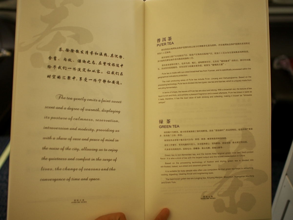 f:id:edatabi:20200120103722j:plain f:id:edatabi:20200120103722j:plain