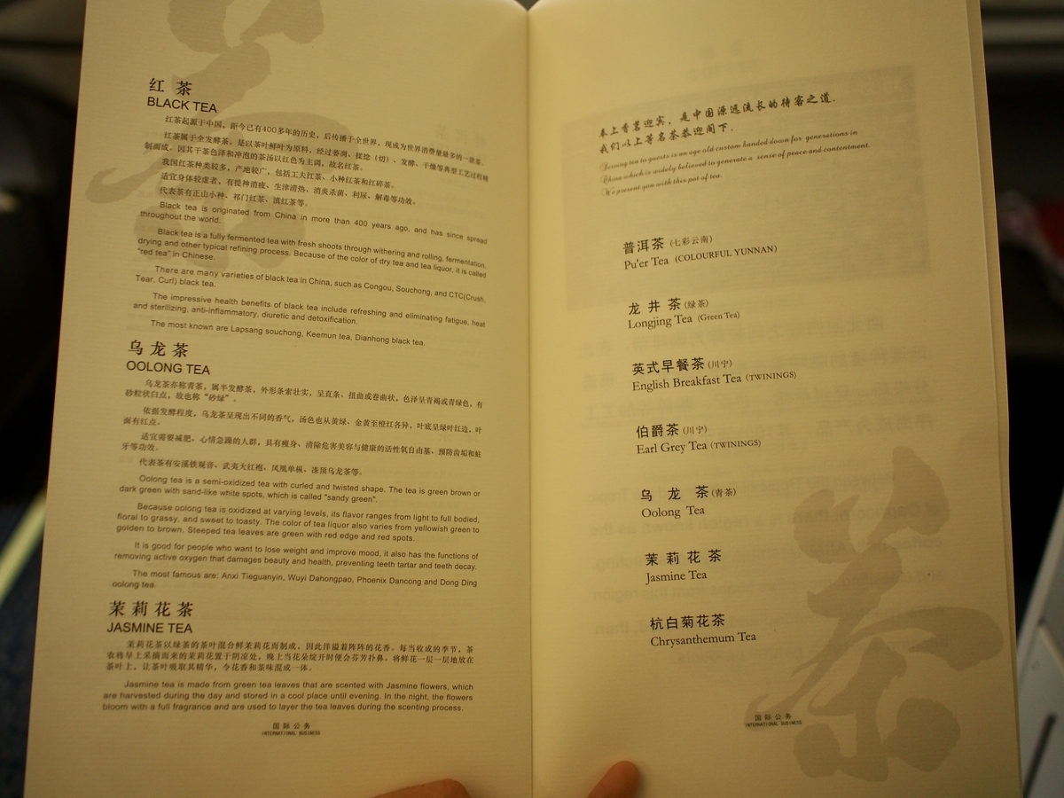 f:id:edatabi:20200120103735j:plain f:id:edatabi:20200120103735j:plain