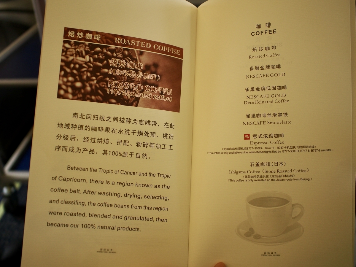 f:id:edatabi:20200120103749j:plain f:id:edatabi:20200120103749j:plain