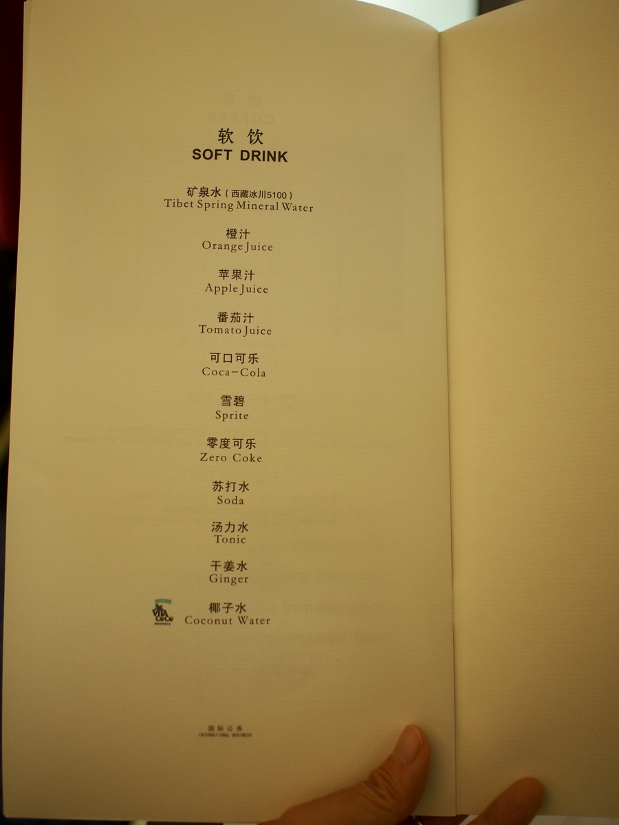 f:id:edatabi:20200120103804j:plain f:id:edatabi:20200120103804j:plain